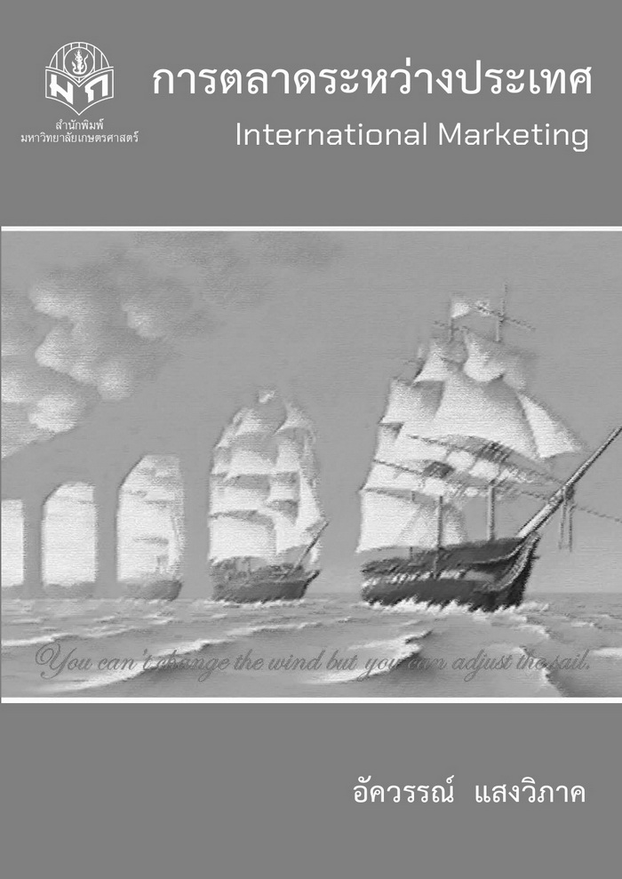 68-12ย่อ ขาวดำ.jpg